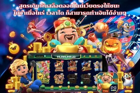shaun the sheep game 